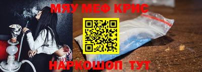 спайс Чебоксары