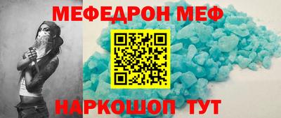 спайс Чебоксары