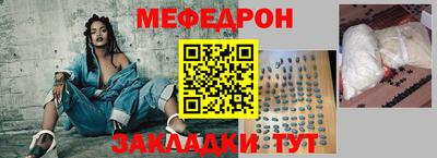 амфетамин Чапаевск