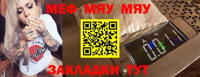 jwh Чебаркуль