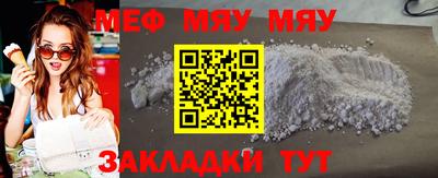 спайс Чебоксары
