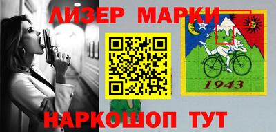 амфетамин Чапаевск