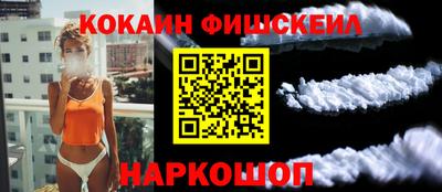 спайс Чебоксары