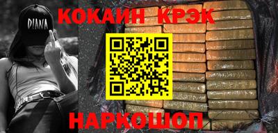 спайс Чебоксары