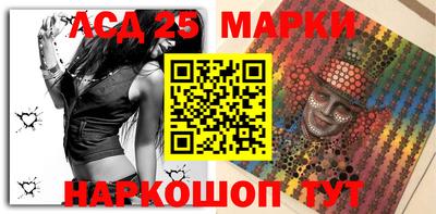 амфетамин Чапаевск