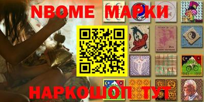 спайс Чебоксары