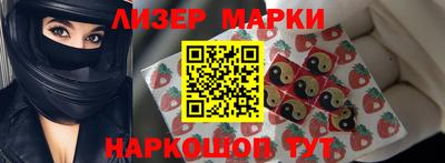 спайс Чебоксары