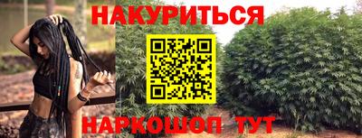 спайс Чебоксары