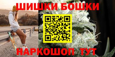 спайс Чебоксары