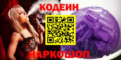 амфетамин Чапаевск