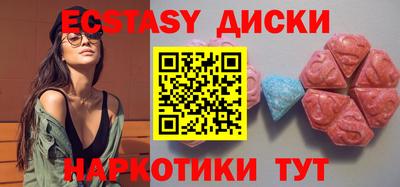спайс Чебоксары