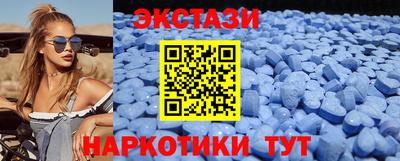амфетамин Чапаевск