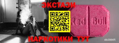 спайс Чебоксары