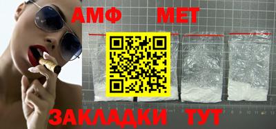 бутират Шебекино