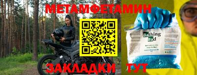 спайс Чебоксары