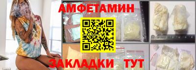 спайс Чебоксары