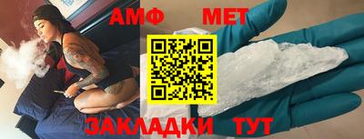 гашик Шахты