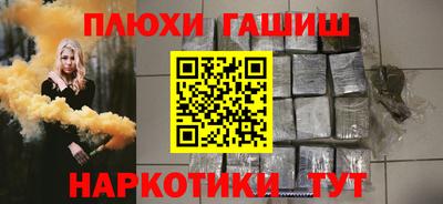 спайс Чебоксары
