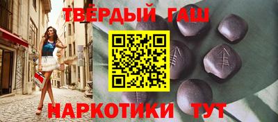 амфетамин Чапаевск