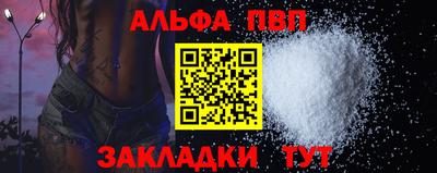 спайс Чебоксары