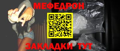 амфетамин Чапаевск