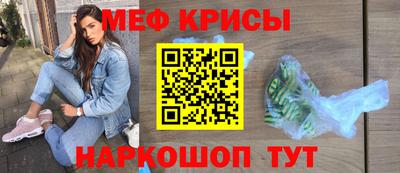 спайс Чебоксары