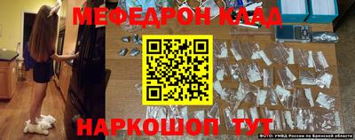 амфетамин Чапаевск
