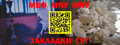 амфетамин Чапаевск