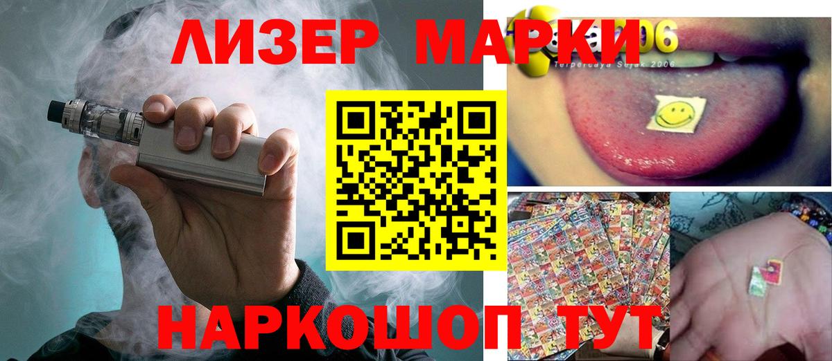 Муром  ЛСД экстази ecstasy  ЛСД экстази кислота  Вход с VPN 