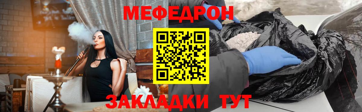 МЕФ мука Муром
