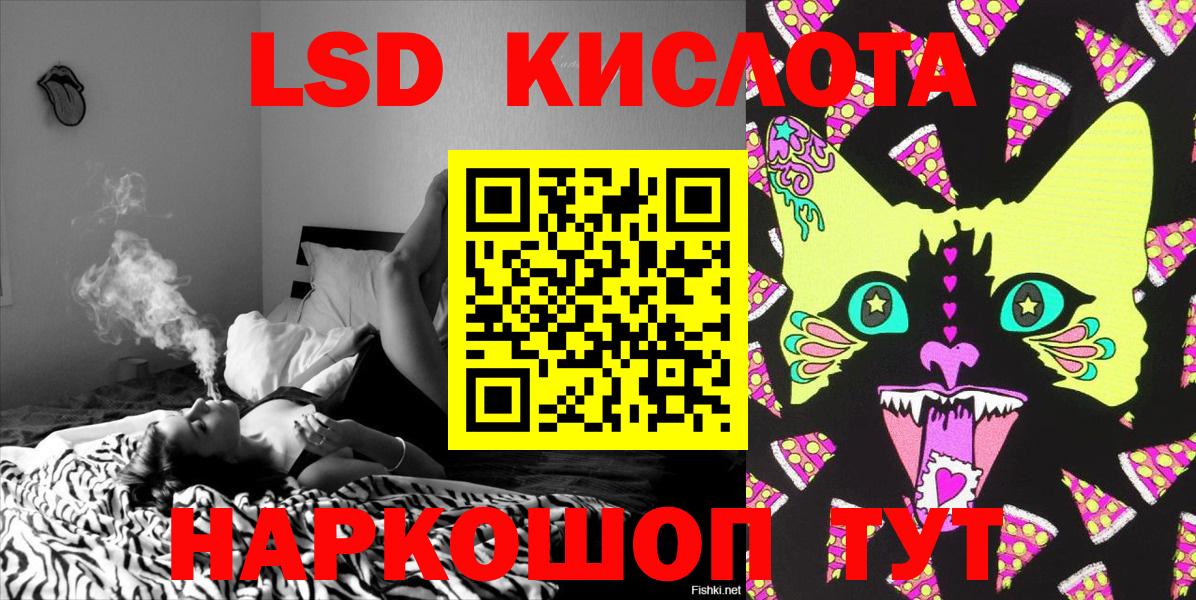 Наркотические марки 1,5мг Муром