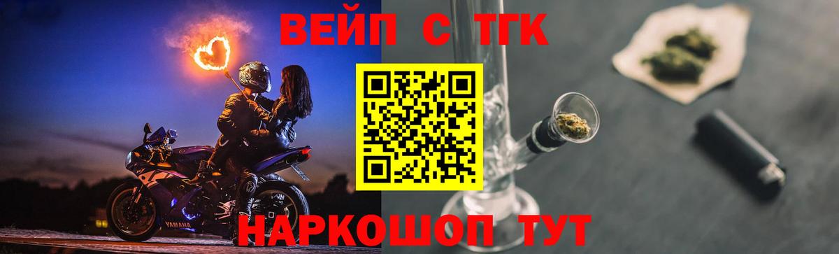 ТГК концентрат Муром