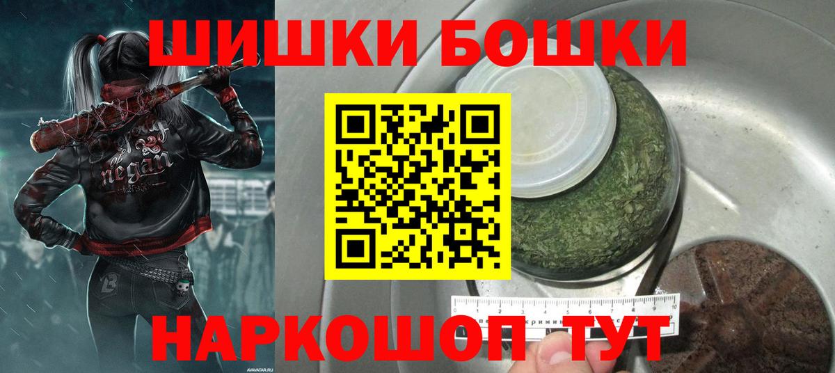 Каннабис THC 21%  Вход с VPN  Канабис SATIVA & INDICA  Муром  Шишки марихуана LSD WEED 