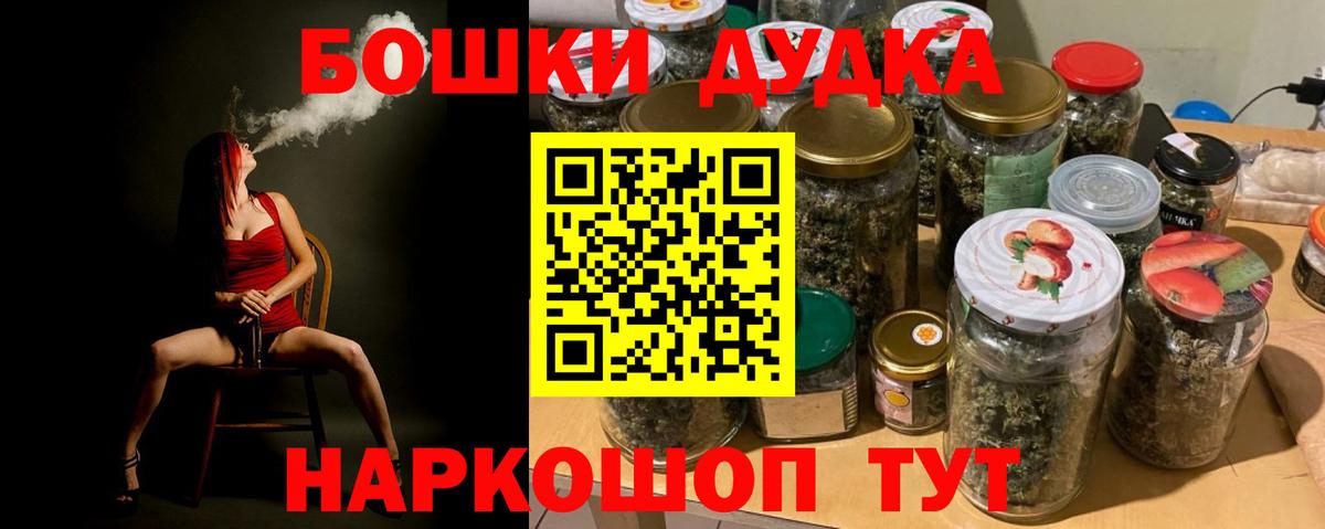 Каннабис индика Муром